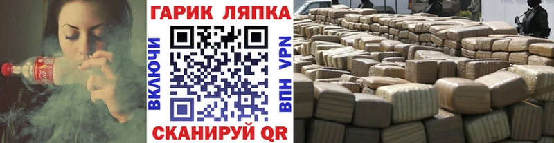 Купить Alpha PVP  Мефедрон  МАРИХУАНА  Абакан