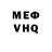 МЕТАДОН белоснежный Elizabeth Lestrad