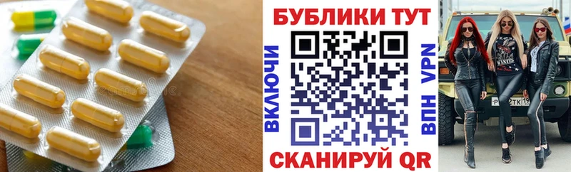 Ecstasy круглые  Купить где  Абакан 