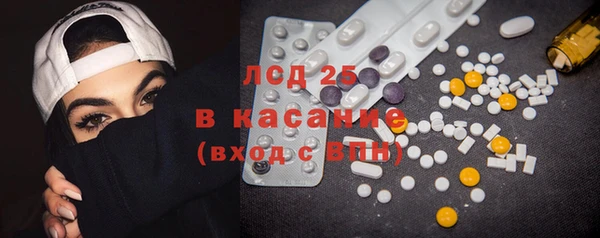 альфа пвп Елабуга