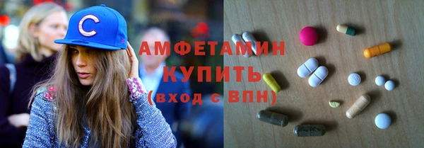 ПСИЛОЦИБИНОВЫЕ ГРИБЫ Елизово