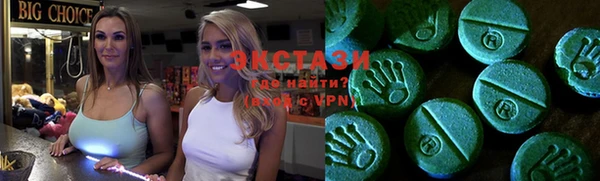ПСИЛОЦИБИНОВЫЕ ГРИБЫ Елизово
