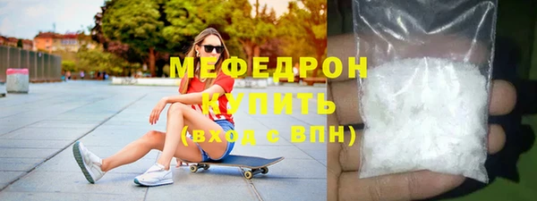 альфа пвп Елабуга