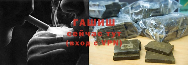 альфа пвп Елабуга