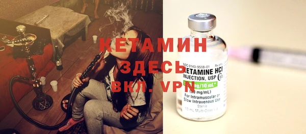альфа пвп Елабуга