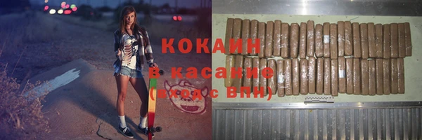 альфа пвп Елабуга