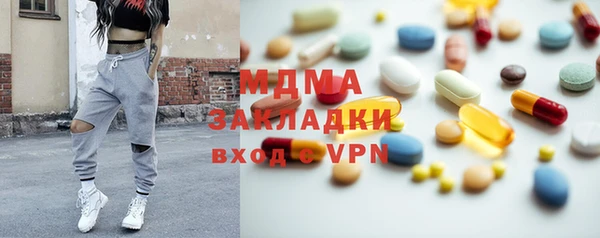 ПСИЛОЦИБИНОВЫЕ ГРИБЫ Елизово