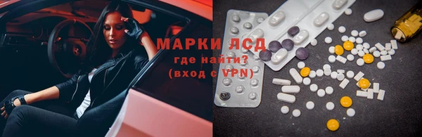 альфа пвп Елабуга