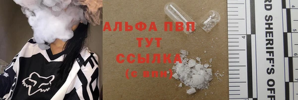альфа пвп Елабуга