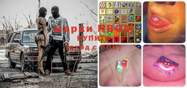 альфа пвп Елабуга