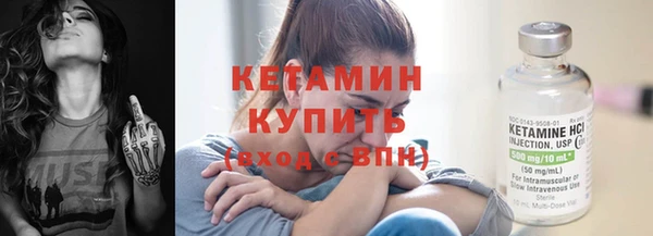 альфа пвп Елабуга