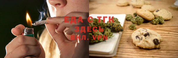 альфа пвп Елабуга