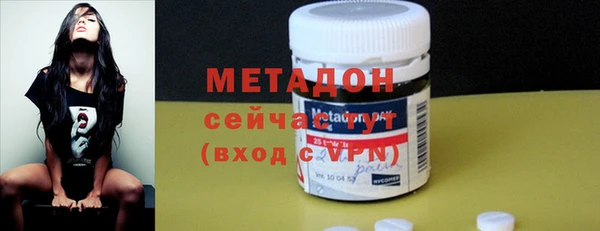 альфа пвп Елабуга