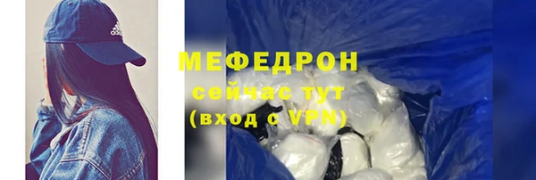 ПСИЛОЦИБИНОВЫЕ ГРИБЫ Елизово