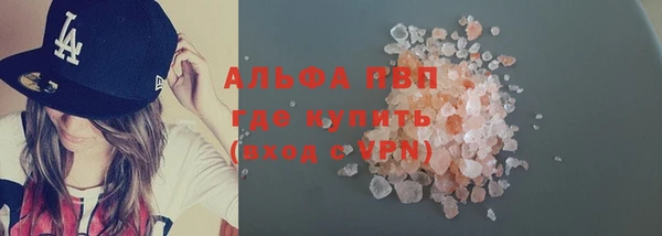 гидропоника Ельня