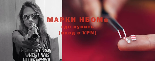 альфа пвп Елабуга