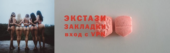 ПСИЛОЦИБИНОВЫЕ ГРИБЫ Елизово