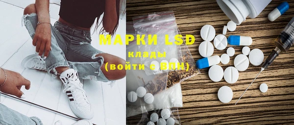 ПСИЛОЦИБИНОВЫЕ ГРИБЫ Елизово