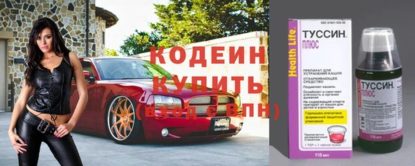 альфа пвп Елабуга
