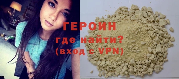альфа пвп Елабуга