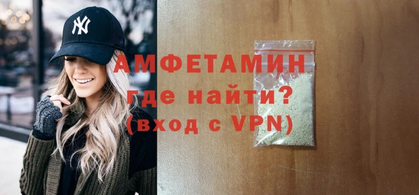 ПСИЛОЦИБИНОВЫЕ ГРИБЫ Елизово