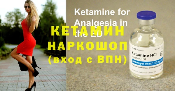 ПСИЛОЦИБИНОВЫЕ ГРИБЫ Елизово