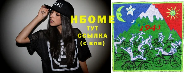 гидропоника Ельня