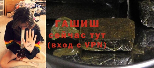гидропоника Ельня