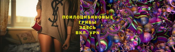 альфа пвп Елабуга