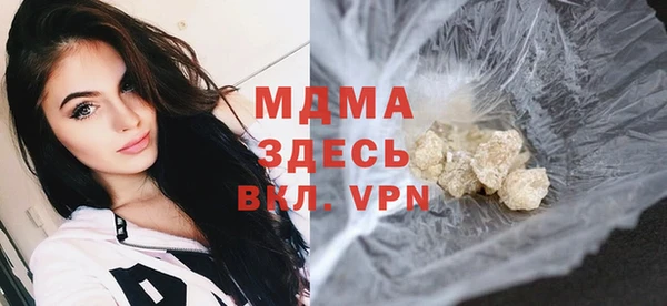 альфа пвп Елабуга