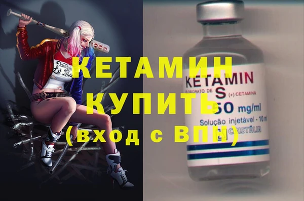 гидропоника Ельня