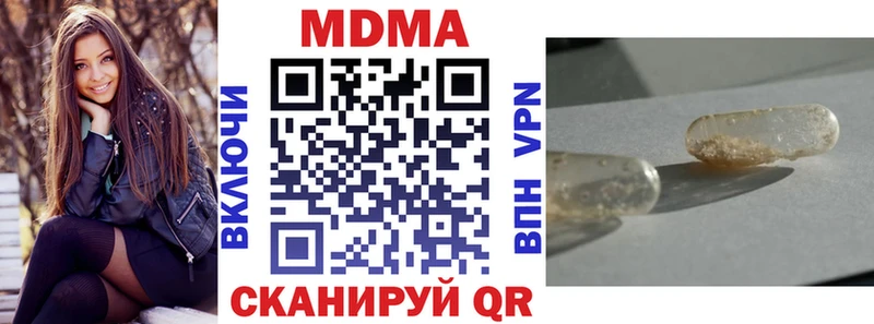 MDMA crystal  Купить  Абакан 