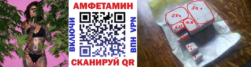 Купить  Абакан  Первитин пудра 