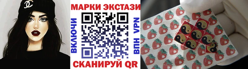 Марки 25I-NBOMe 1,8мг Абакан