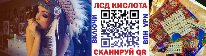 Наркотические марки 1500мкг  Купить  Абакан 